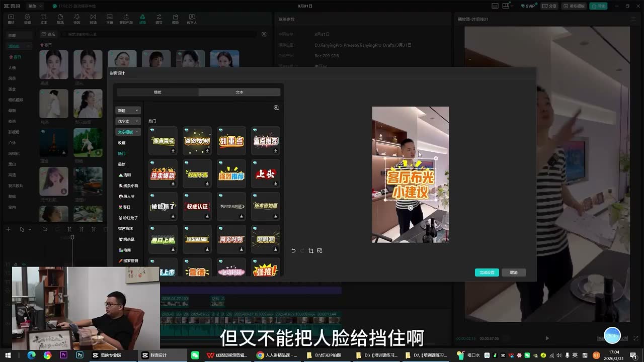 截图 41:18