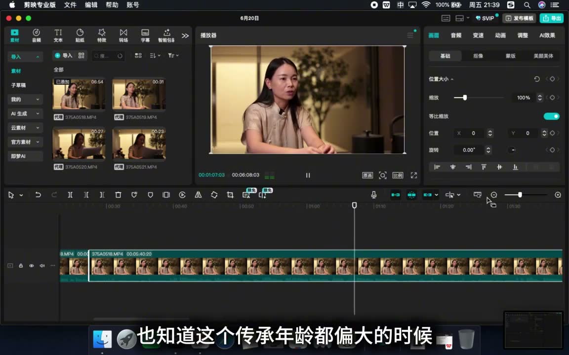 截图 07:03