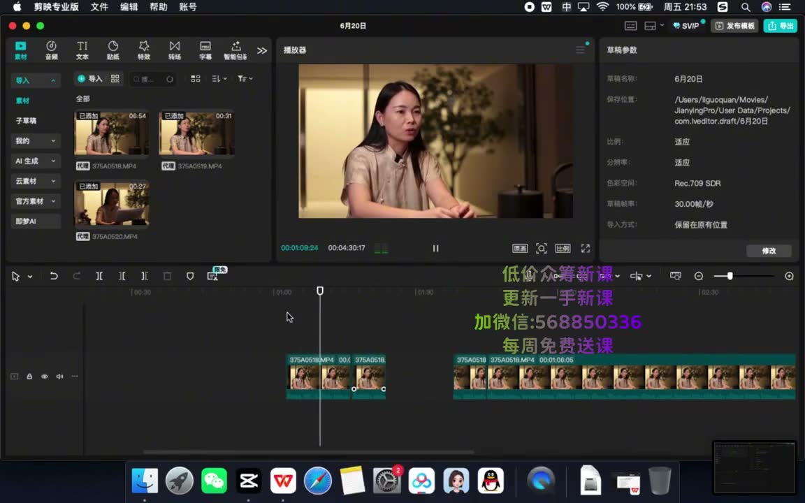 截图 11:06