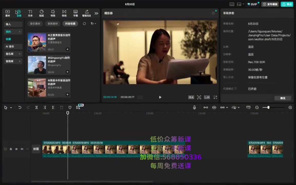 截图 13:11
