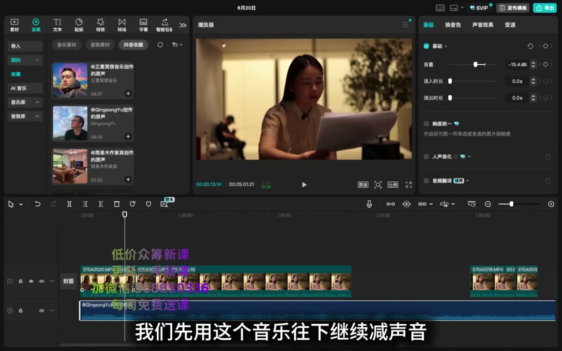 截图 15:19