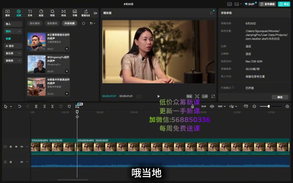 截图 17:23