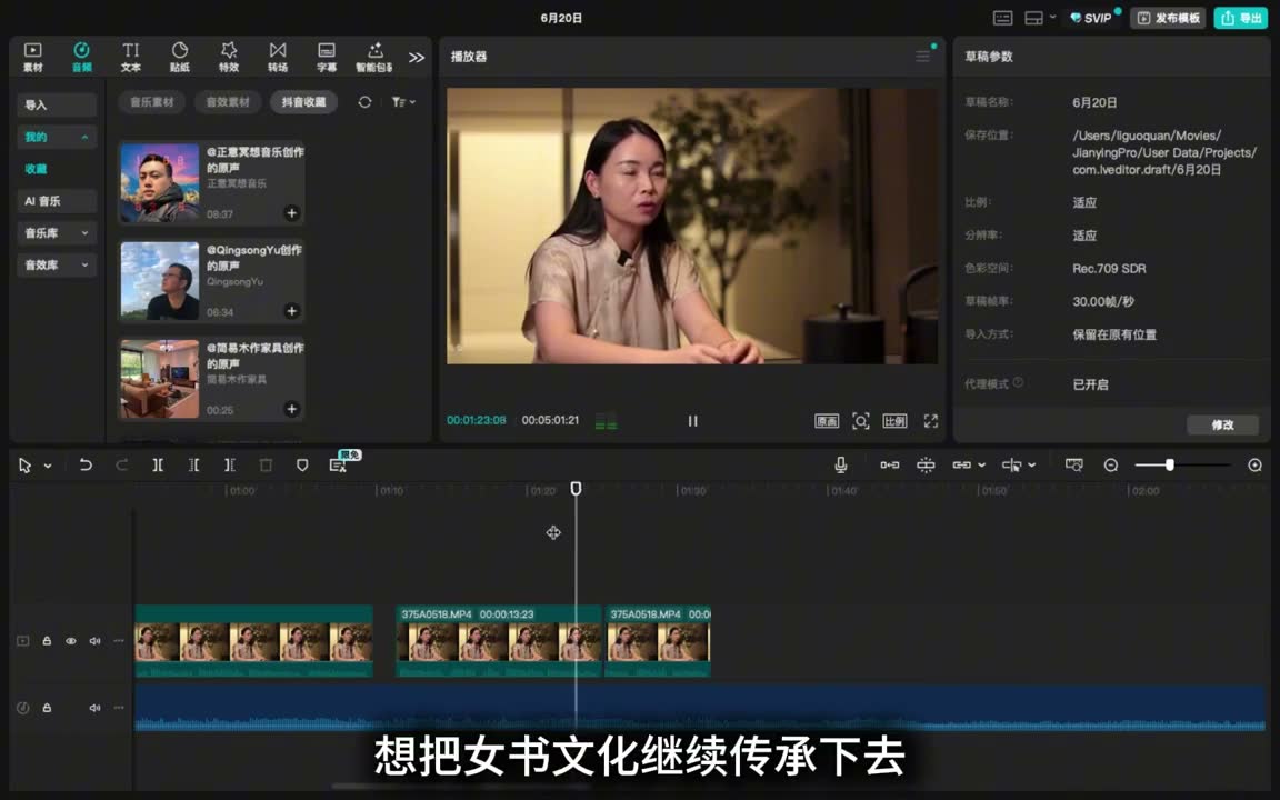 截图 19:24