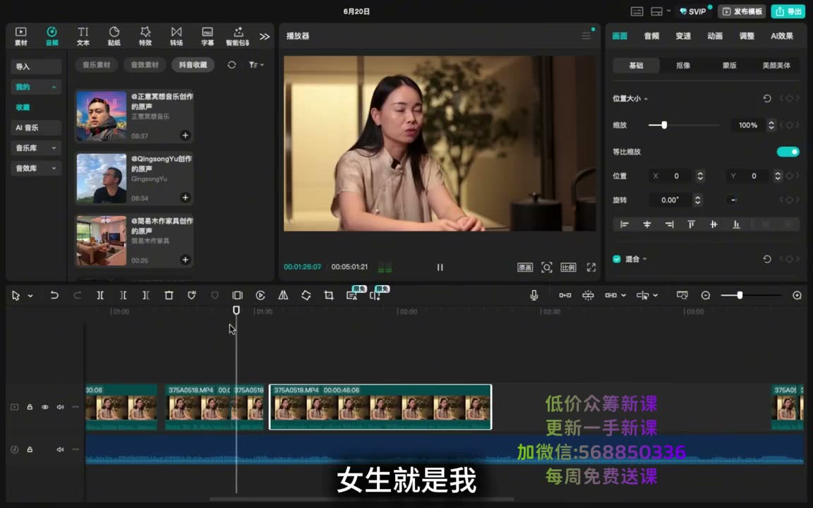 截图 21:25