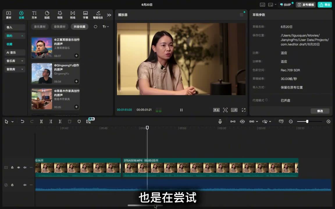 截图 23:25
