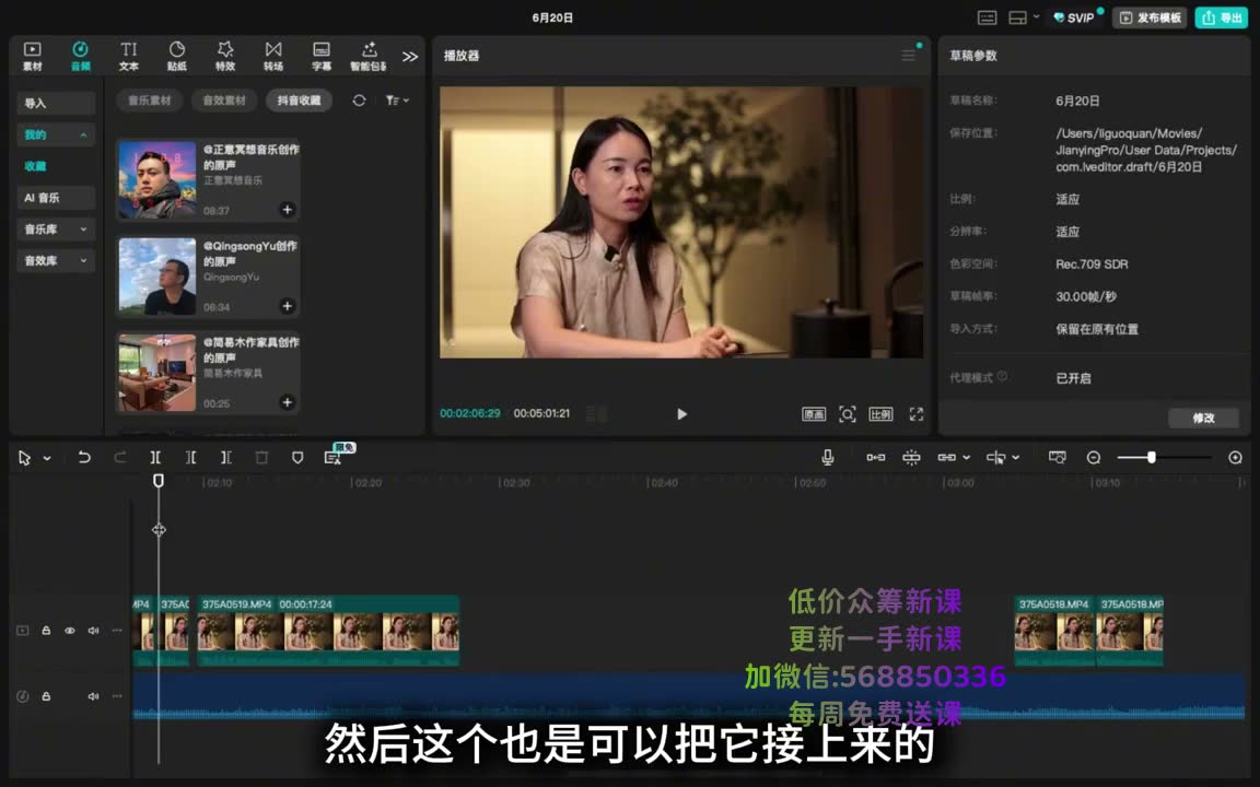 截图 25:25