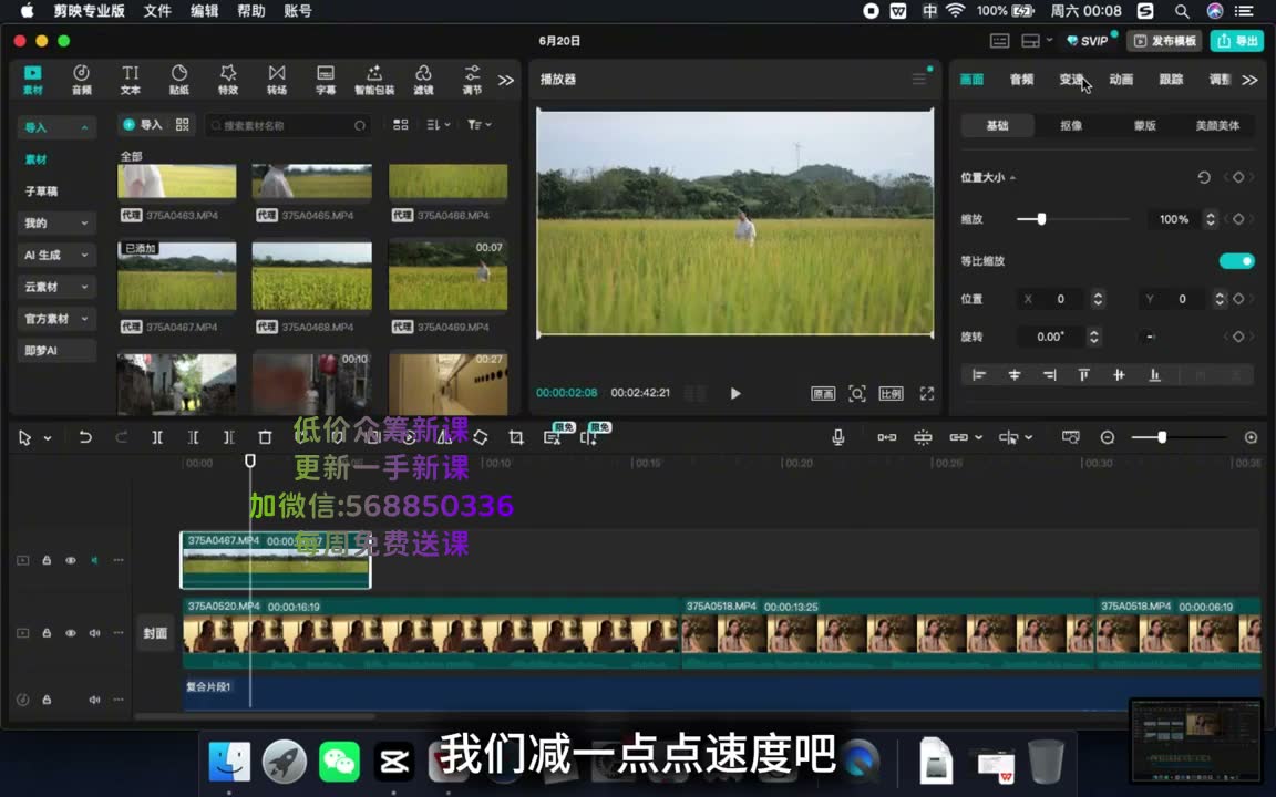 截图 27:26