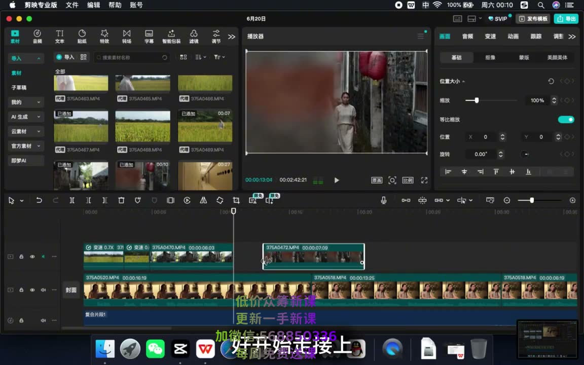 截图 29:30
