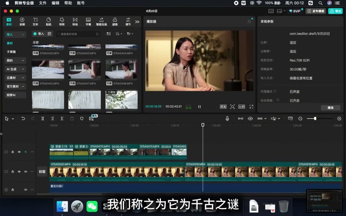 截图 31:33
