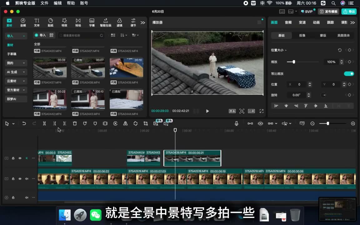 截图 33:37