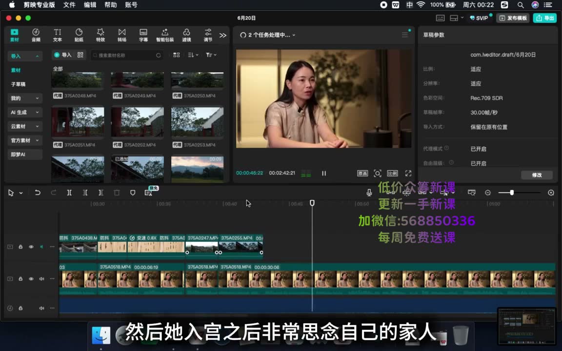 截图 37:57
