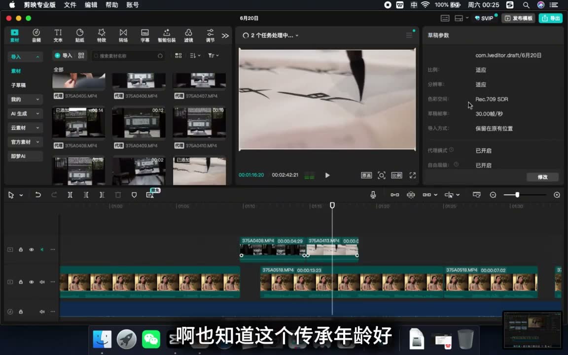 截图 39:59