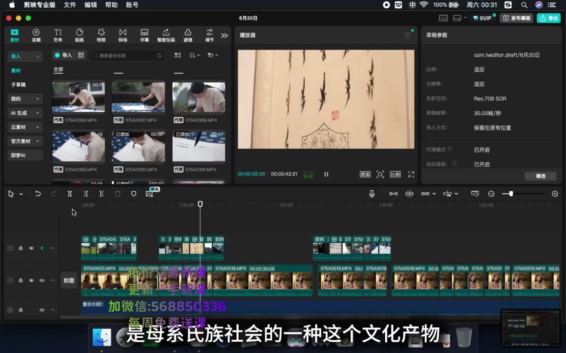 截图 44:00