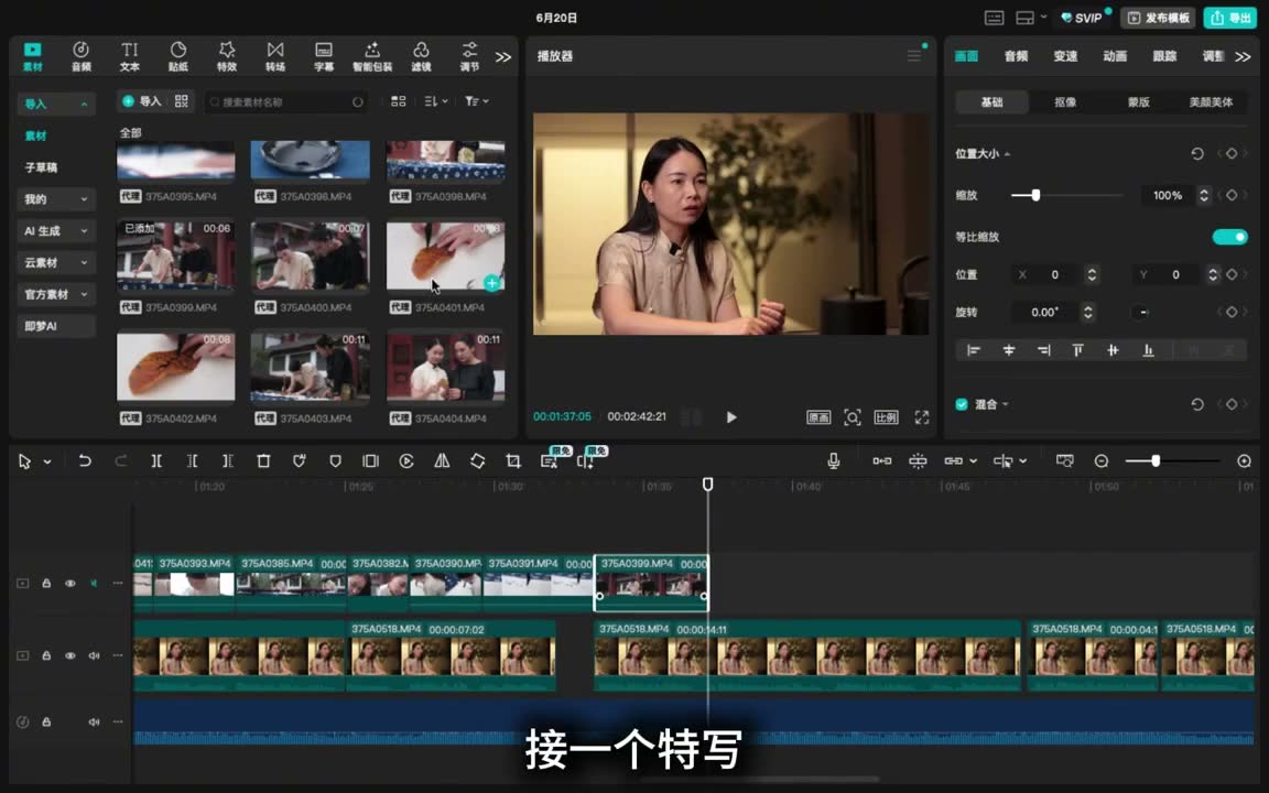 截图 46:01