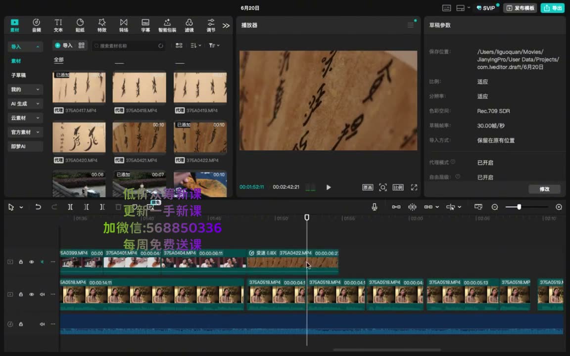 截图 48:02