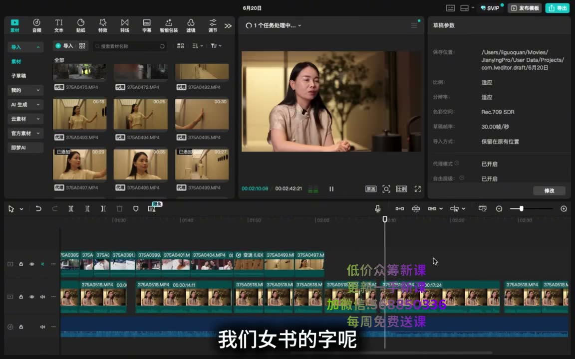 截图 50:04