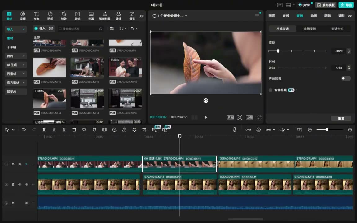 截图 52:05