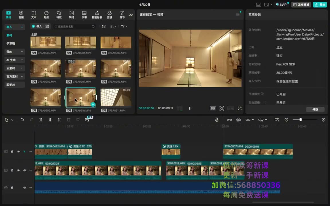 截图 54:06