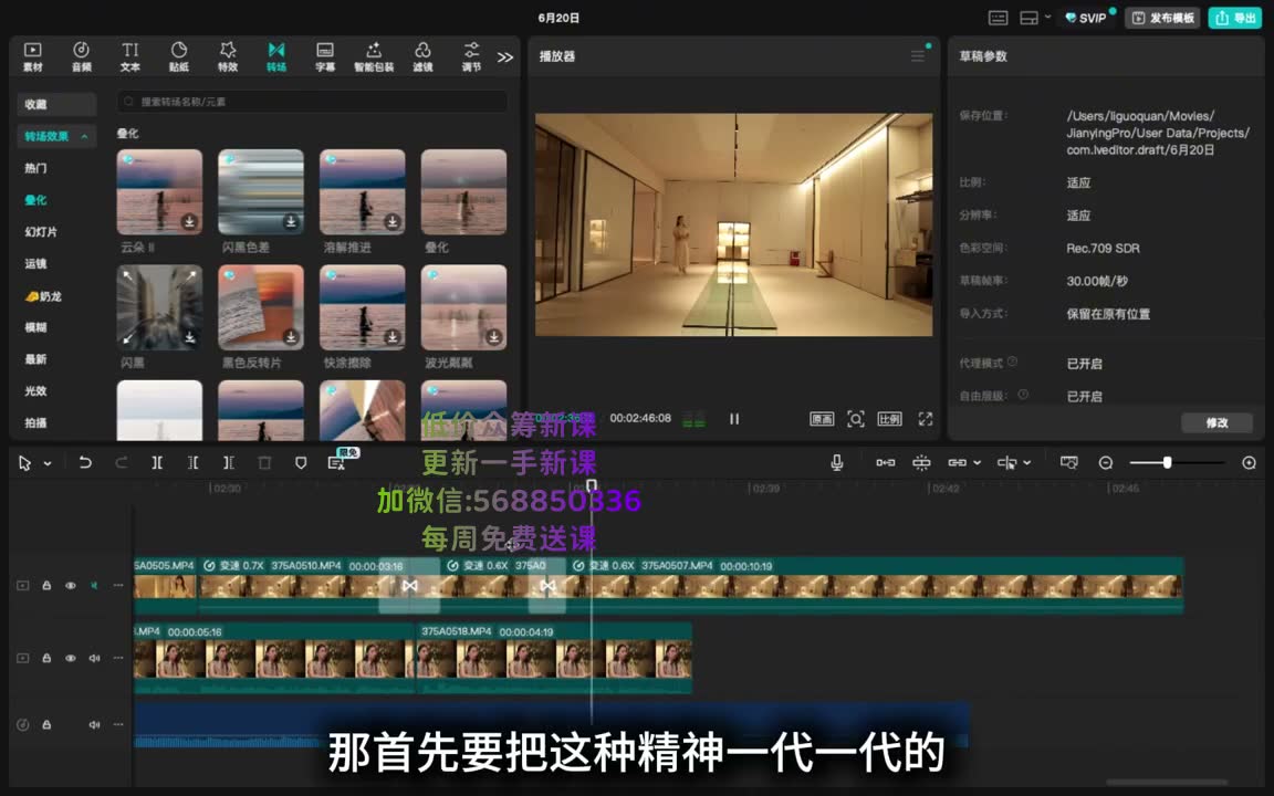截图 56:10