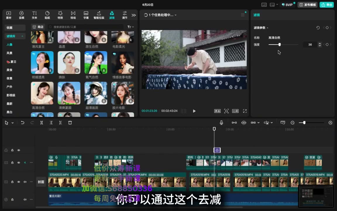 截图 58:13