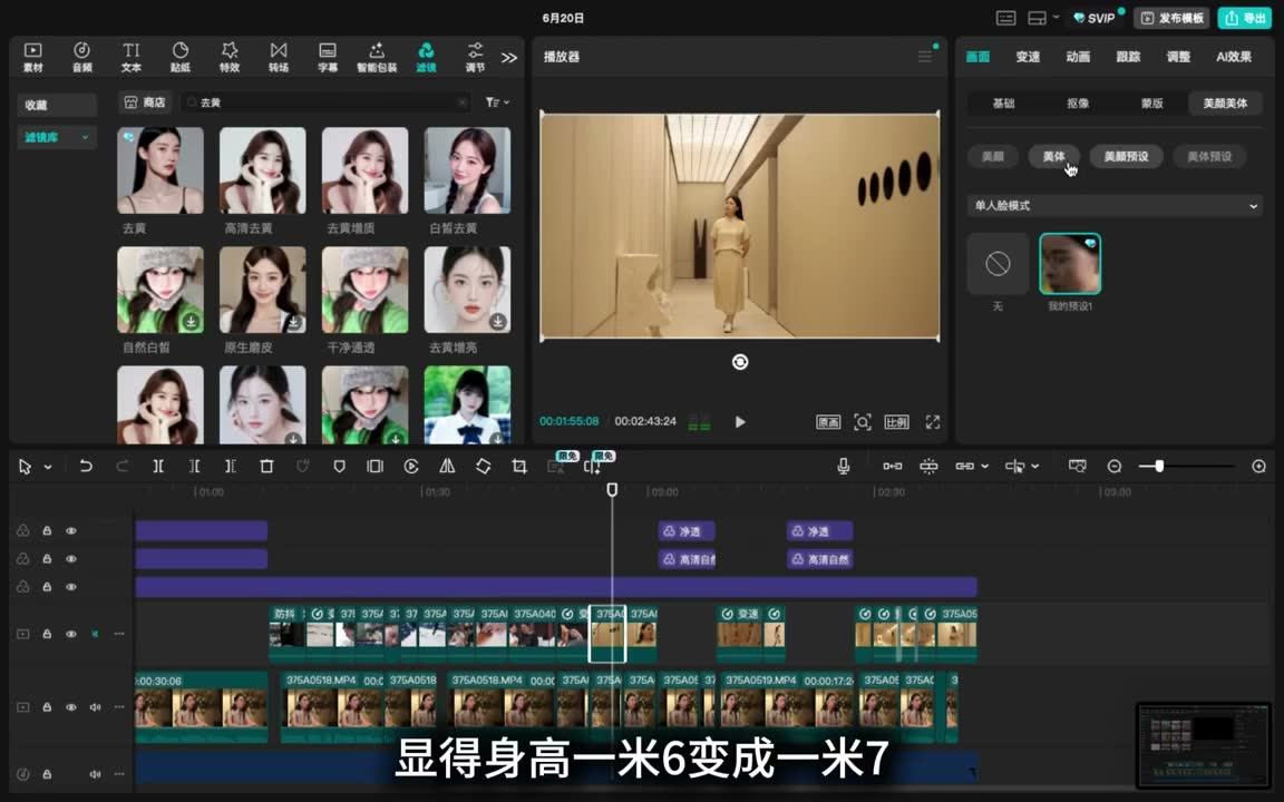 截图 60:13