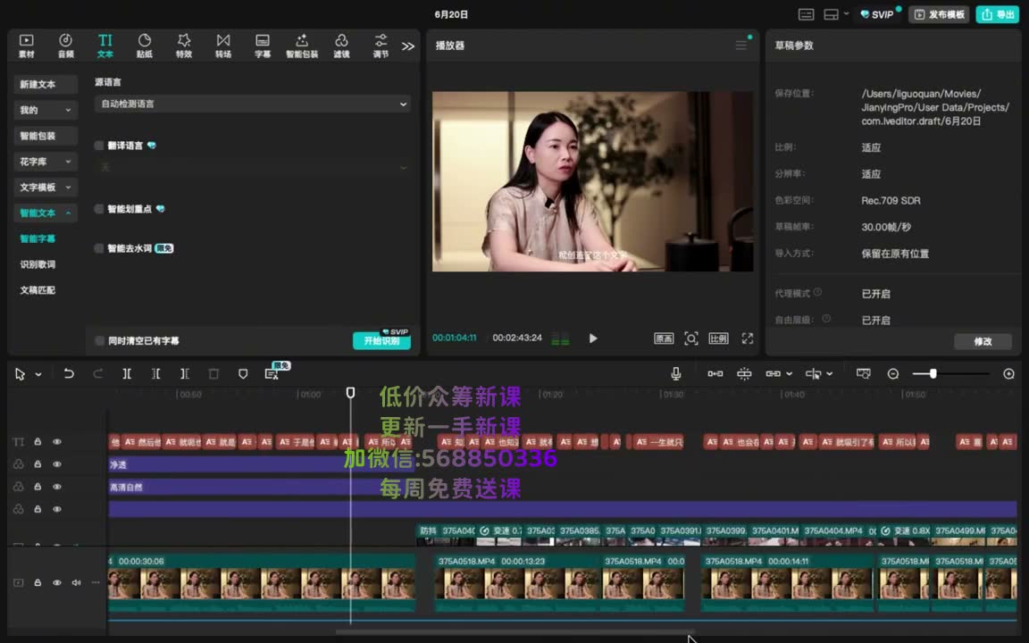 截图 61:59