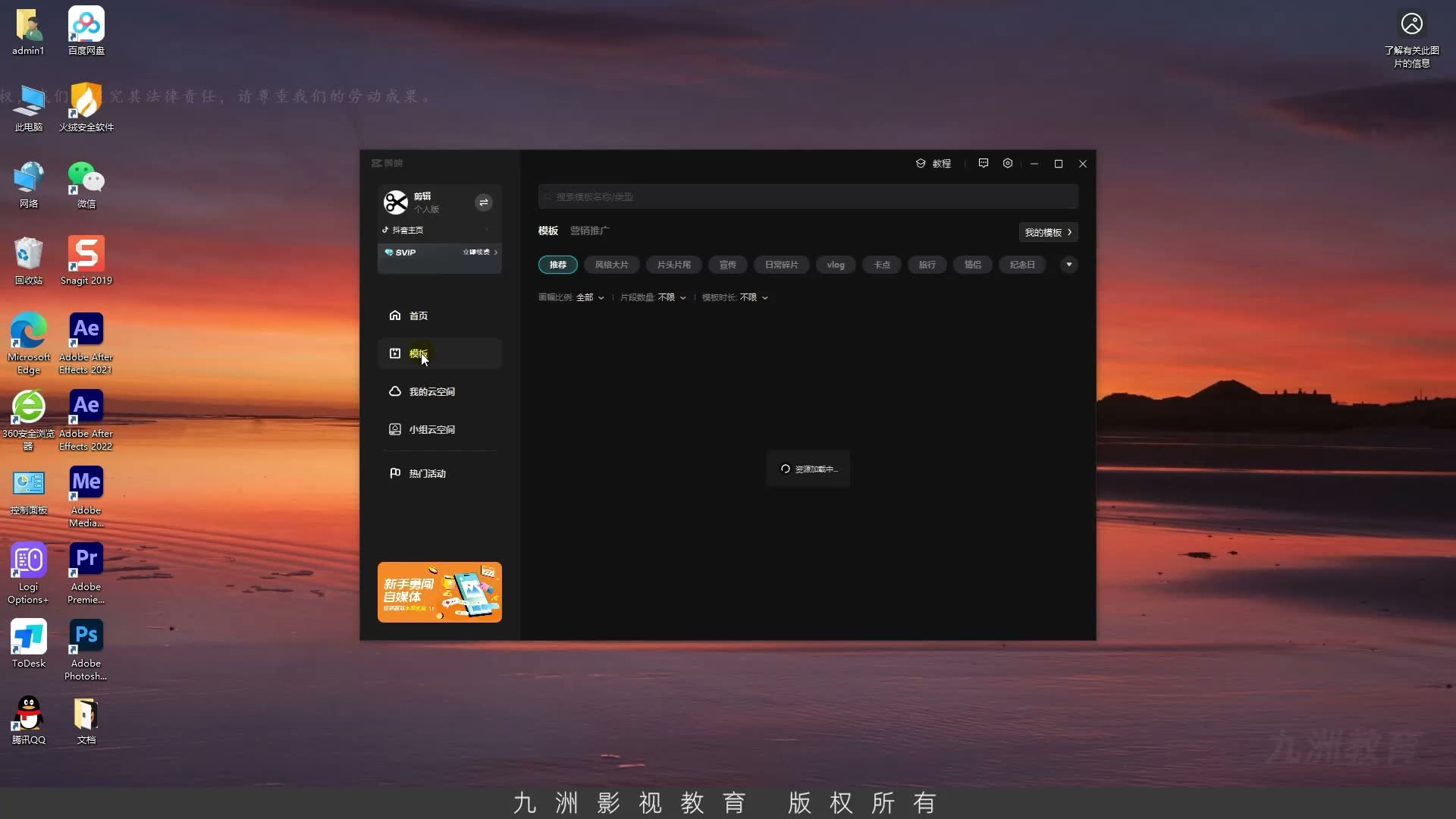 截图 01:00