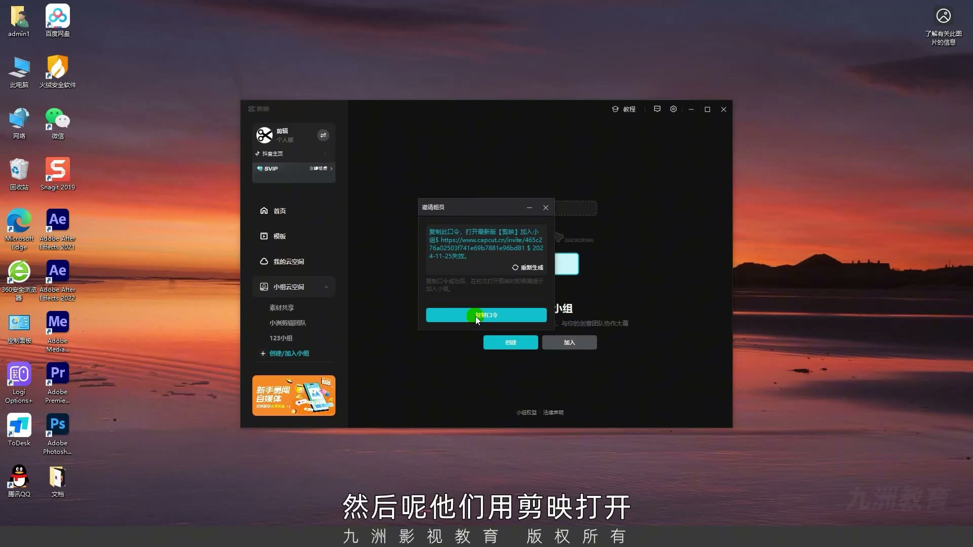 截图 05:01