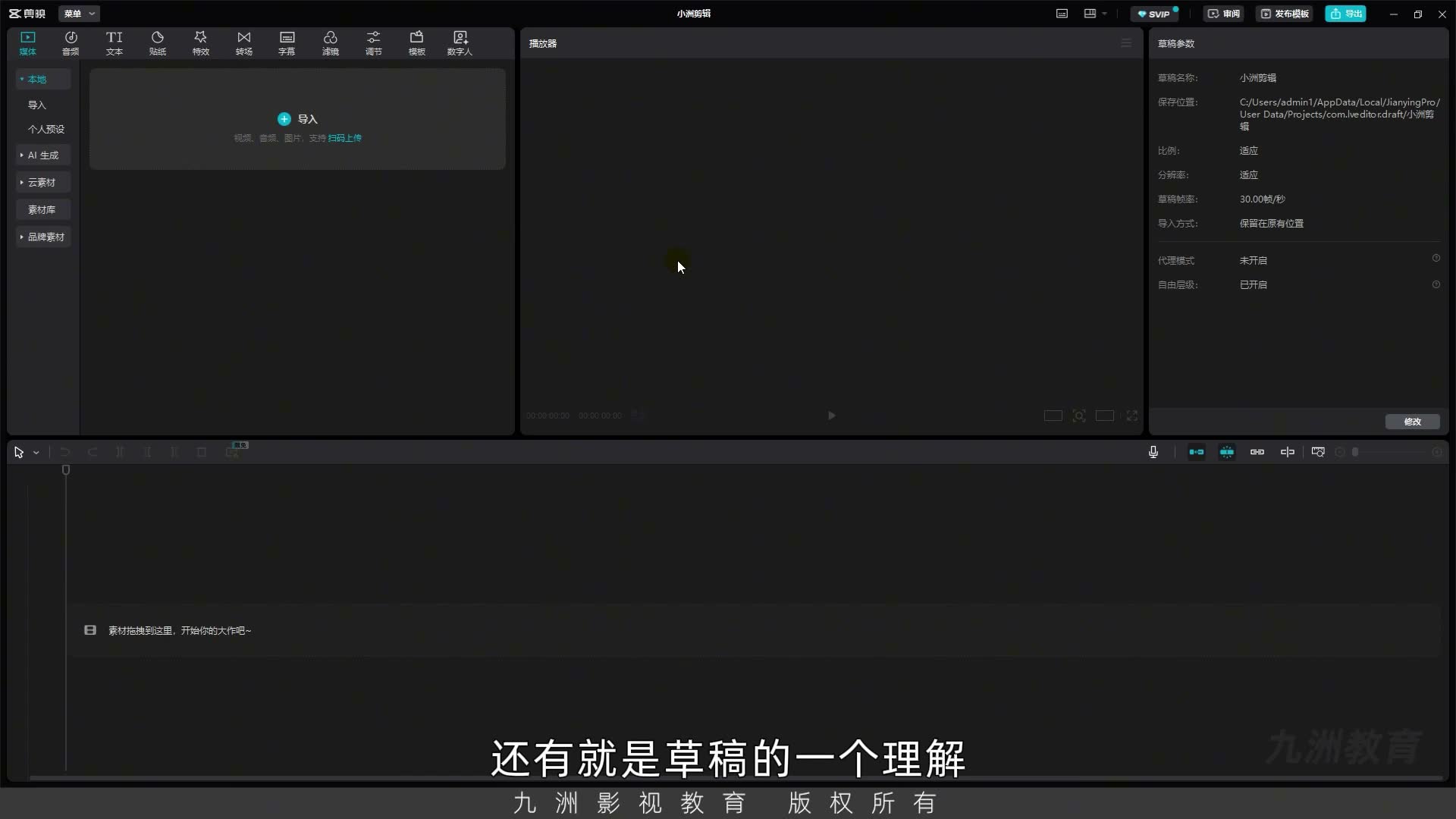 截图 12:05