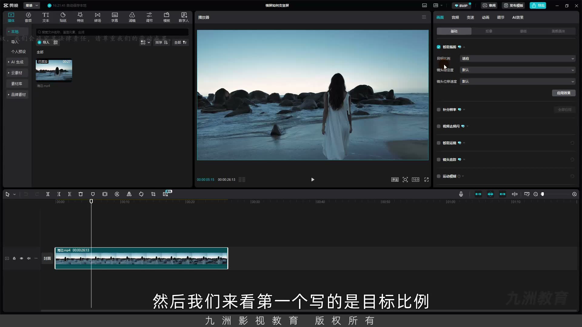 截图 01:00