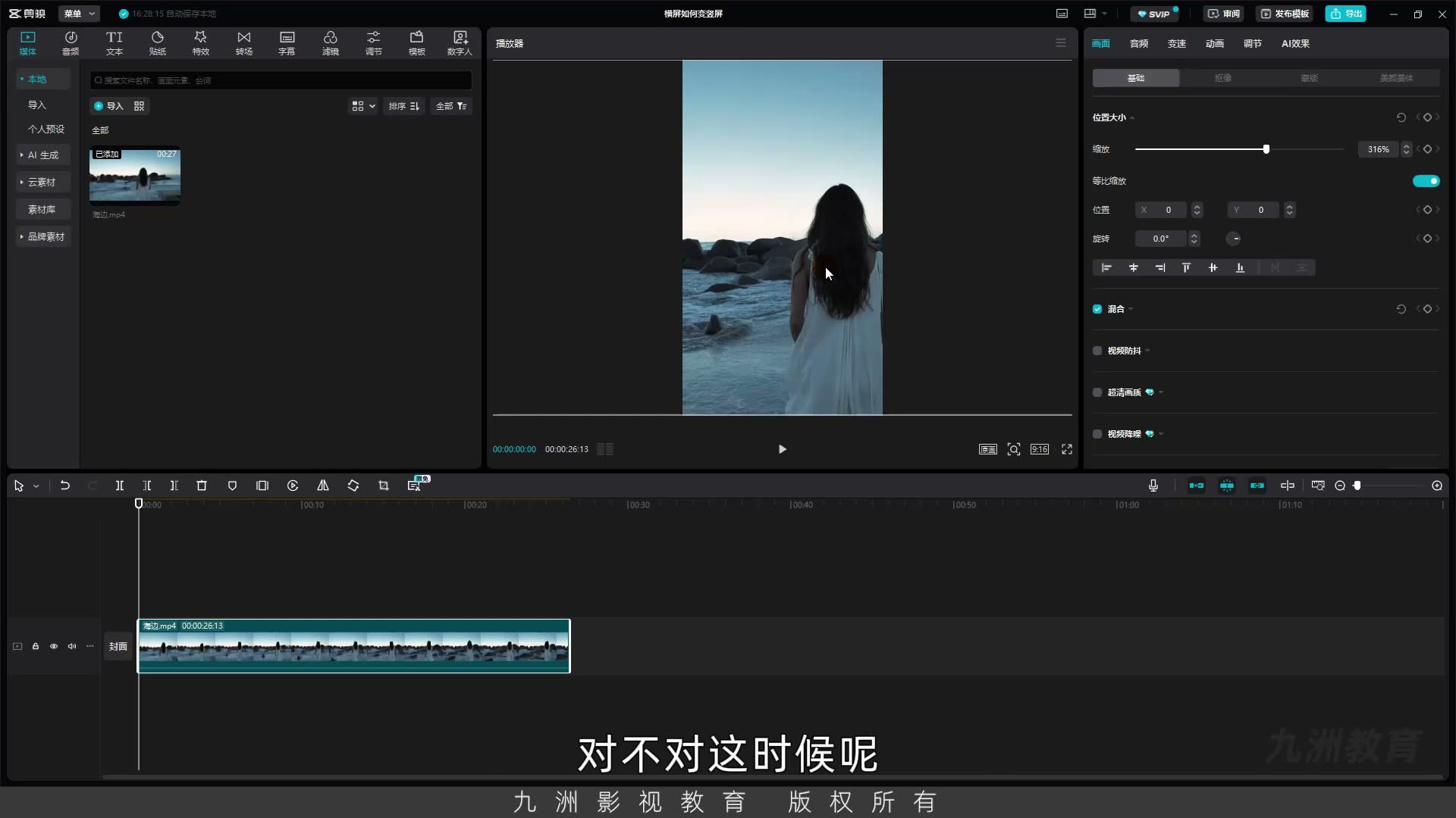 截图 03:00