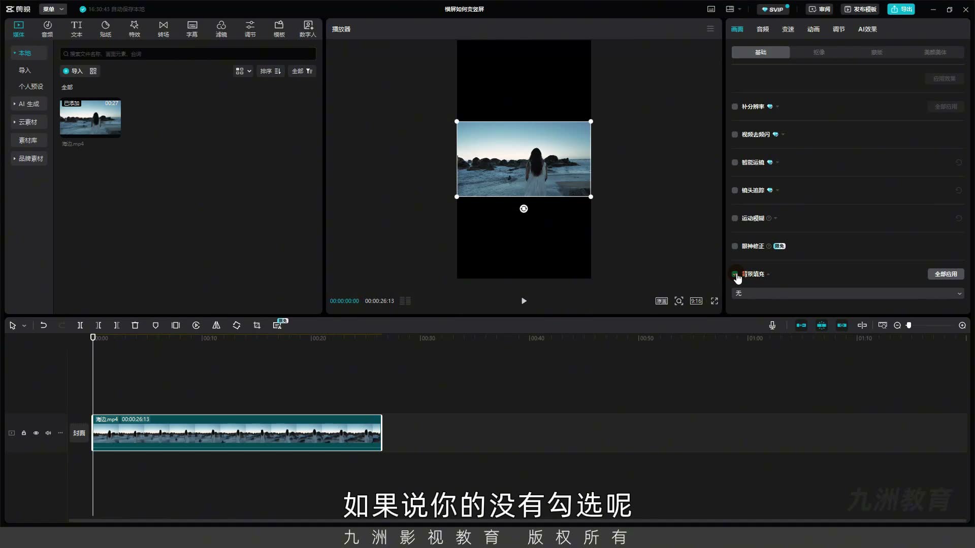 截图 05:02
