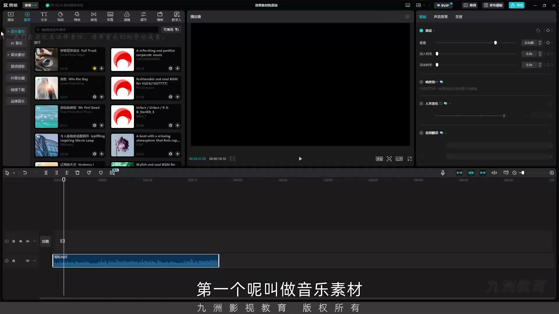 截图 01:00