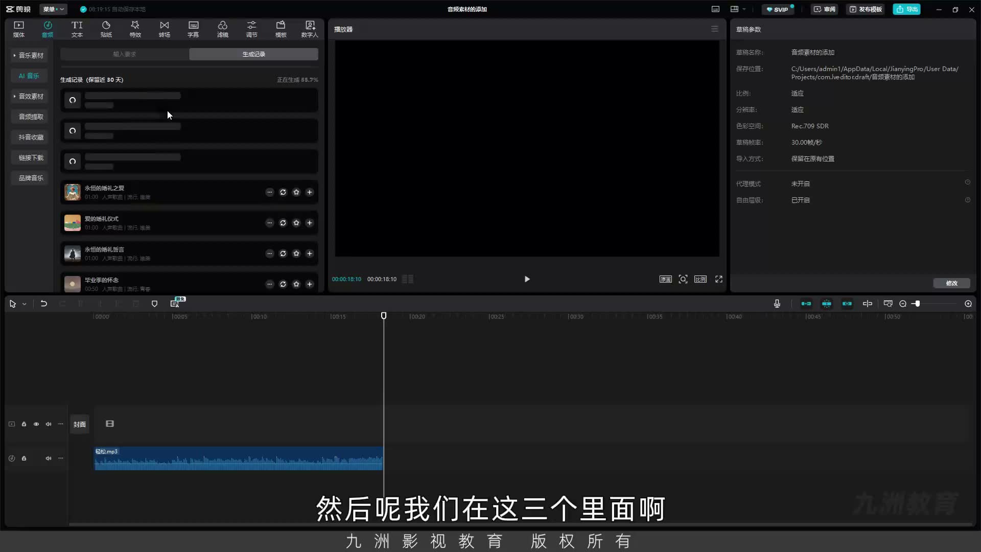 截图 03:02