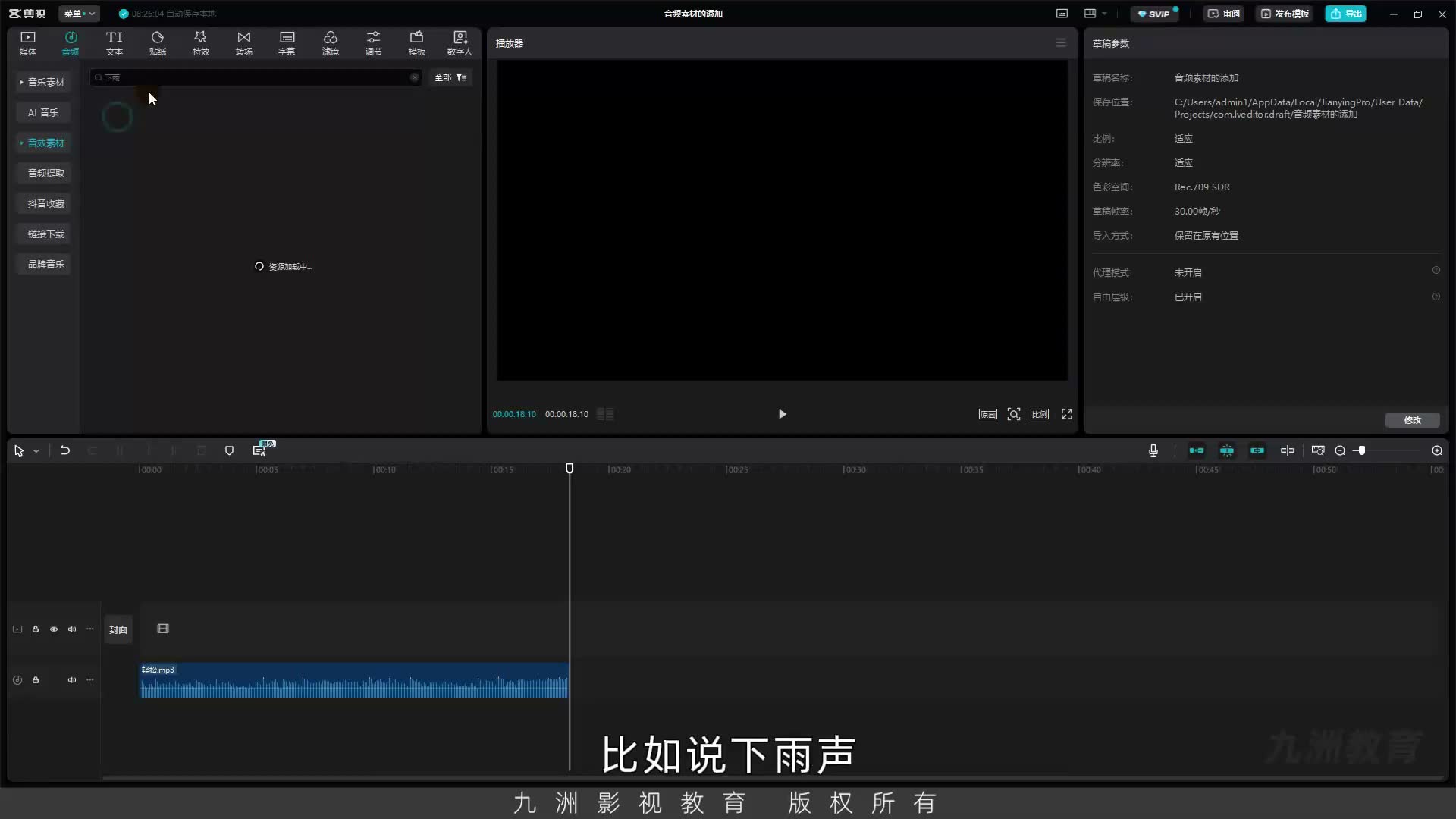 截图 05:04