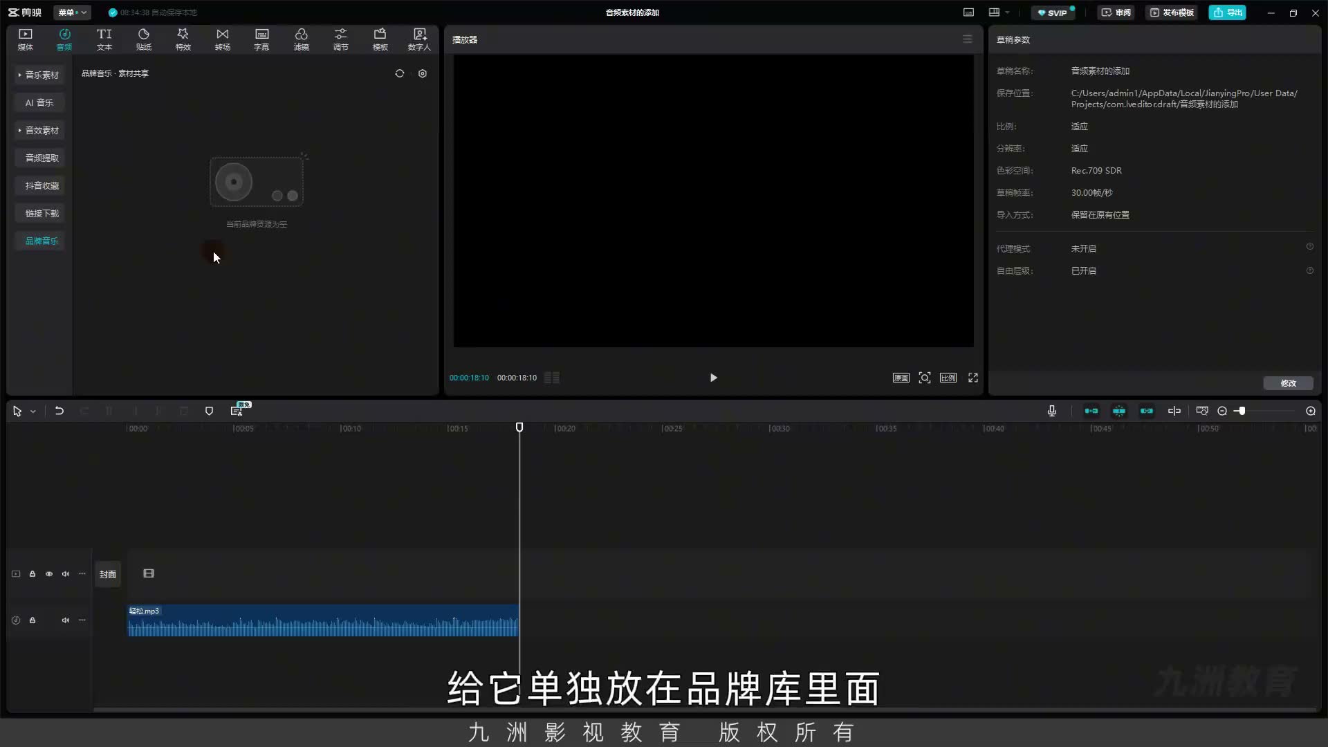 截图 06:36