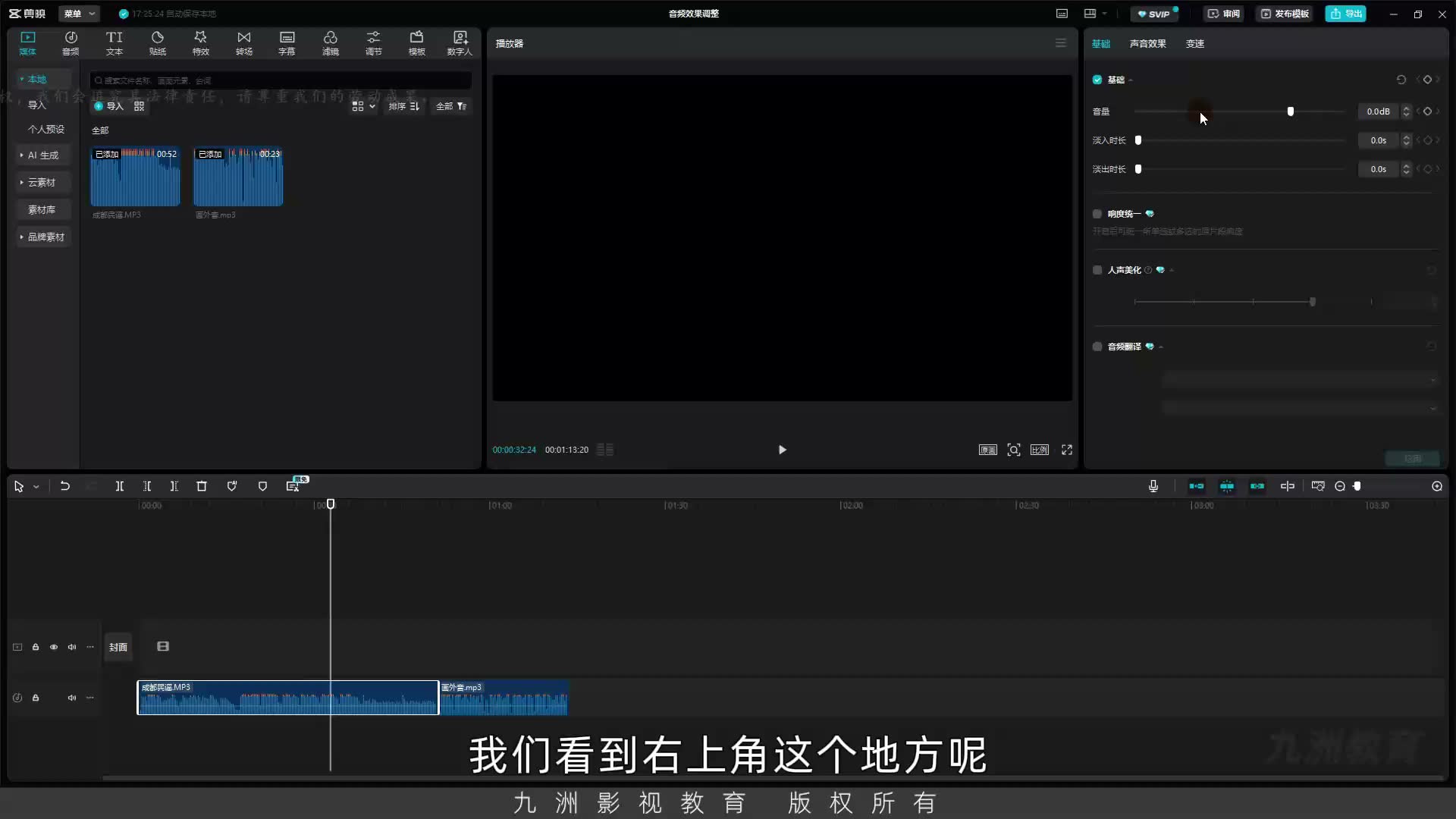 截图 01:00