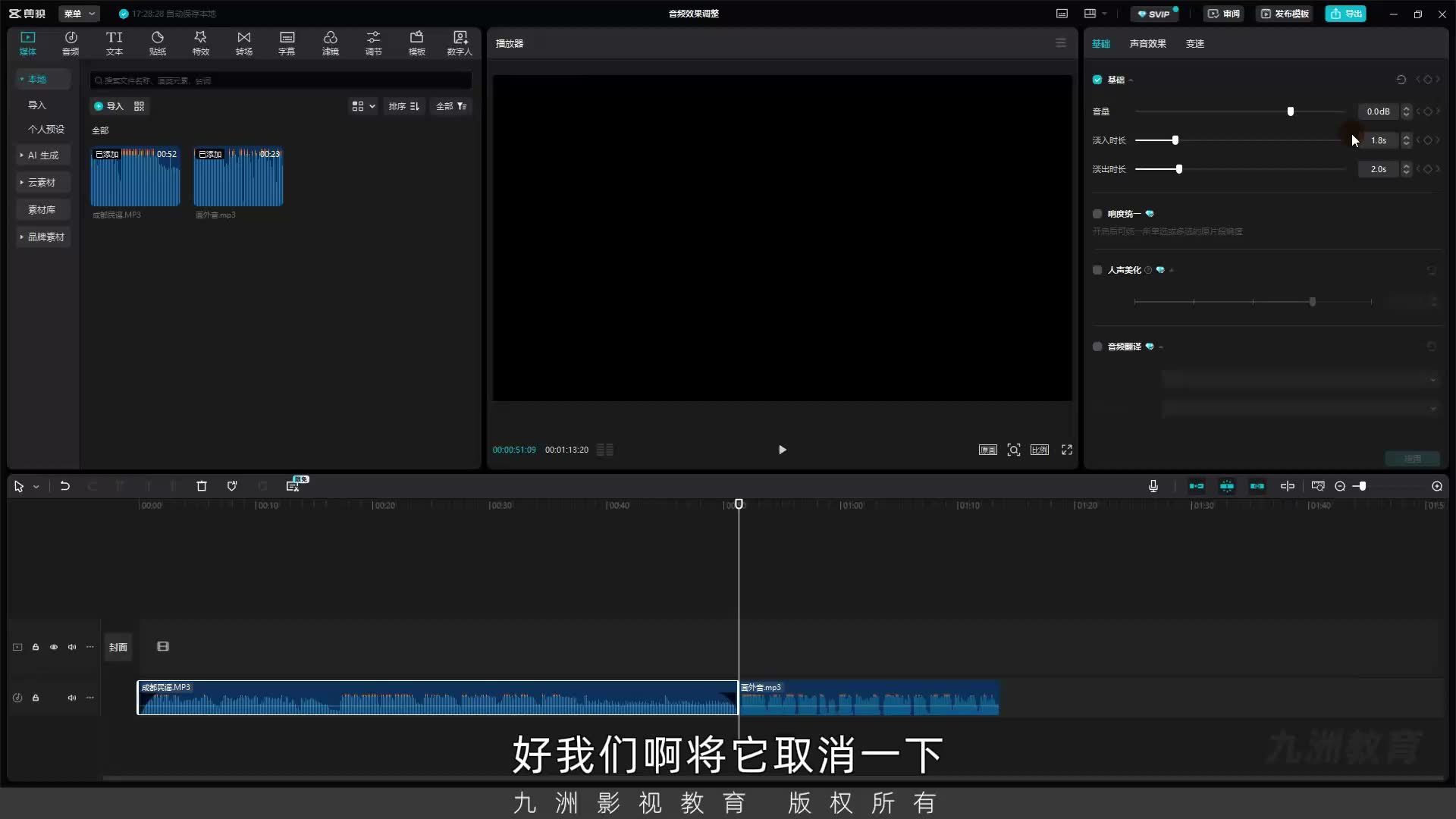 截图 03:00