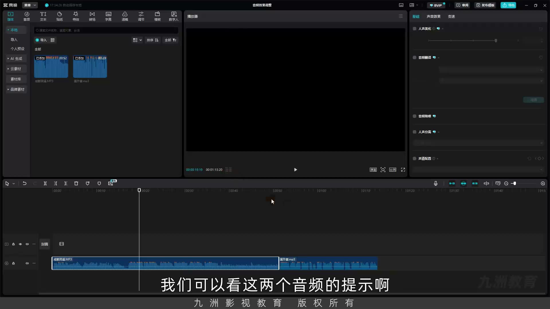 截图 07:02