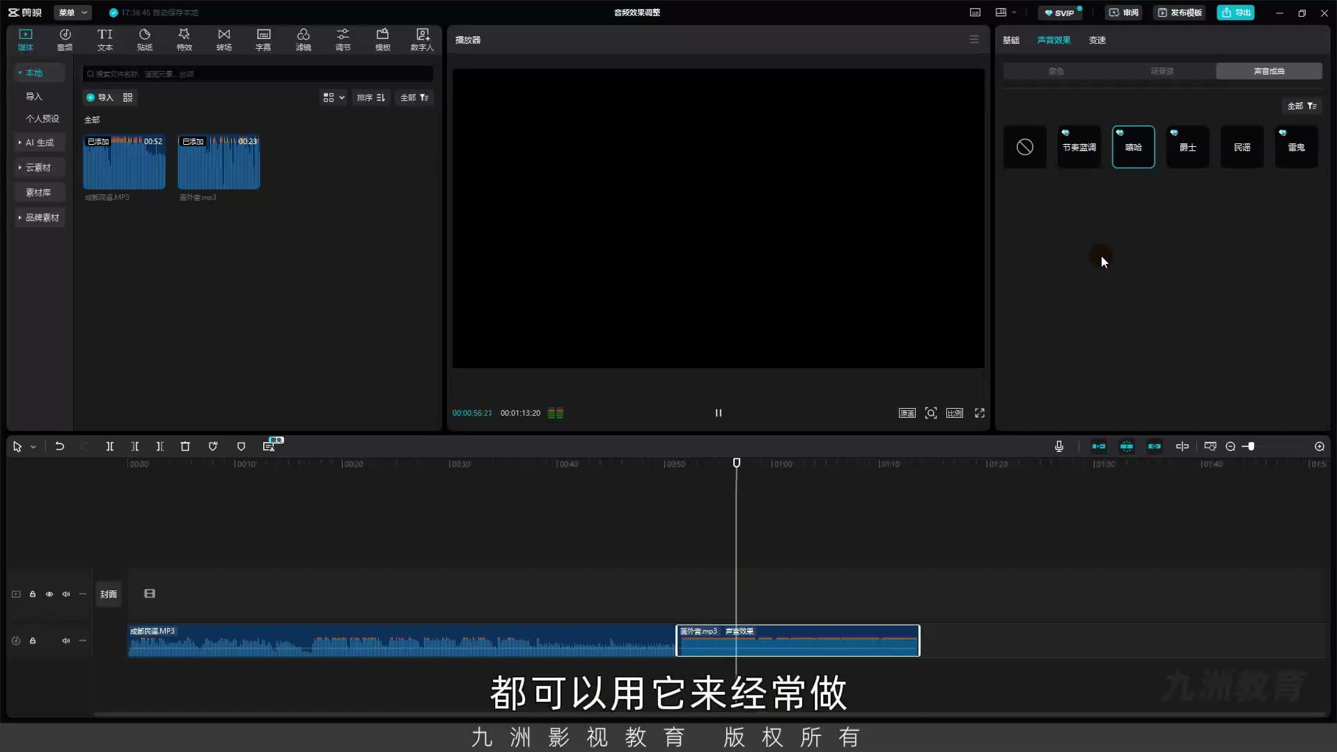 截图 09:03