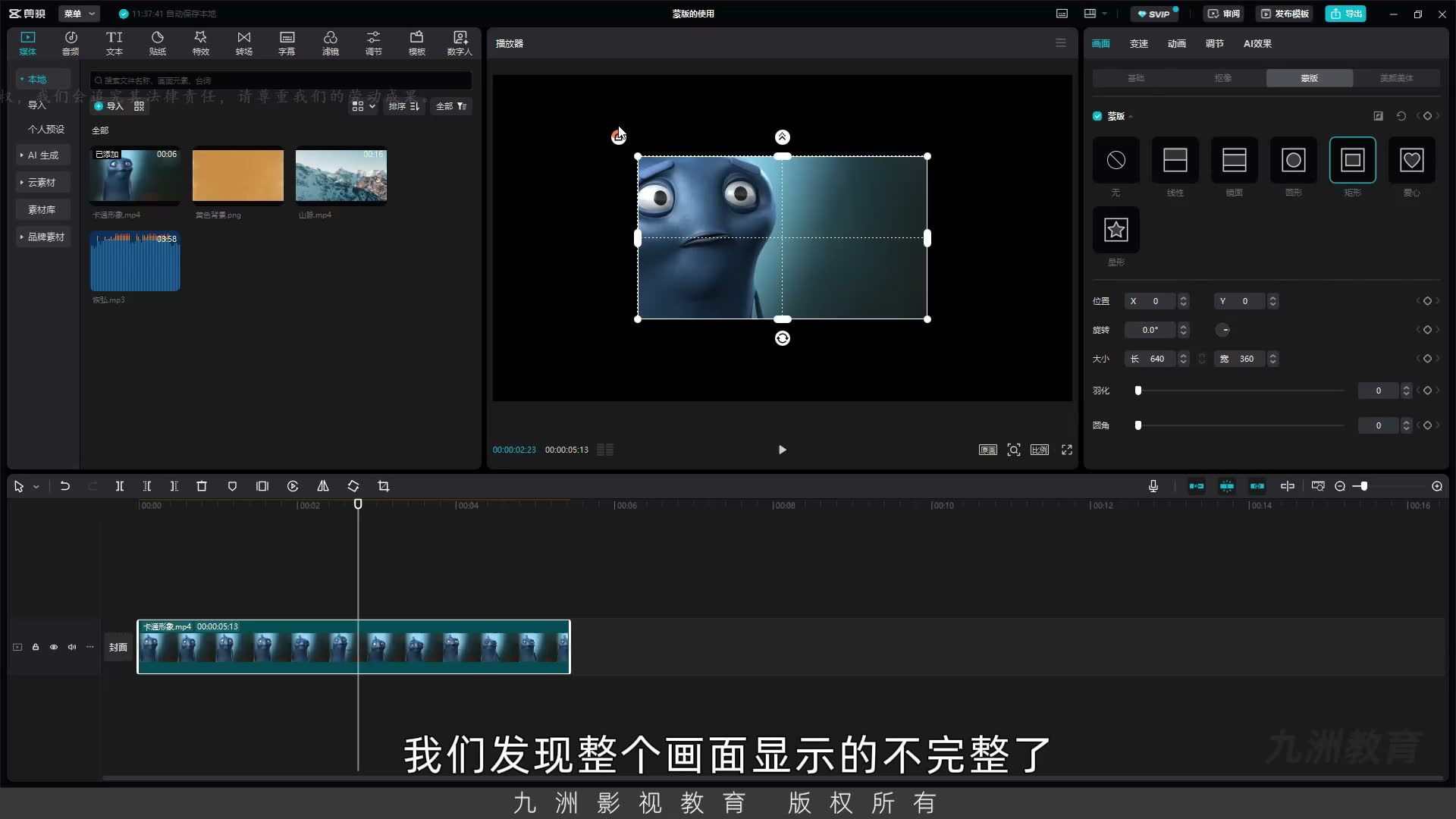 截图 01:00