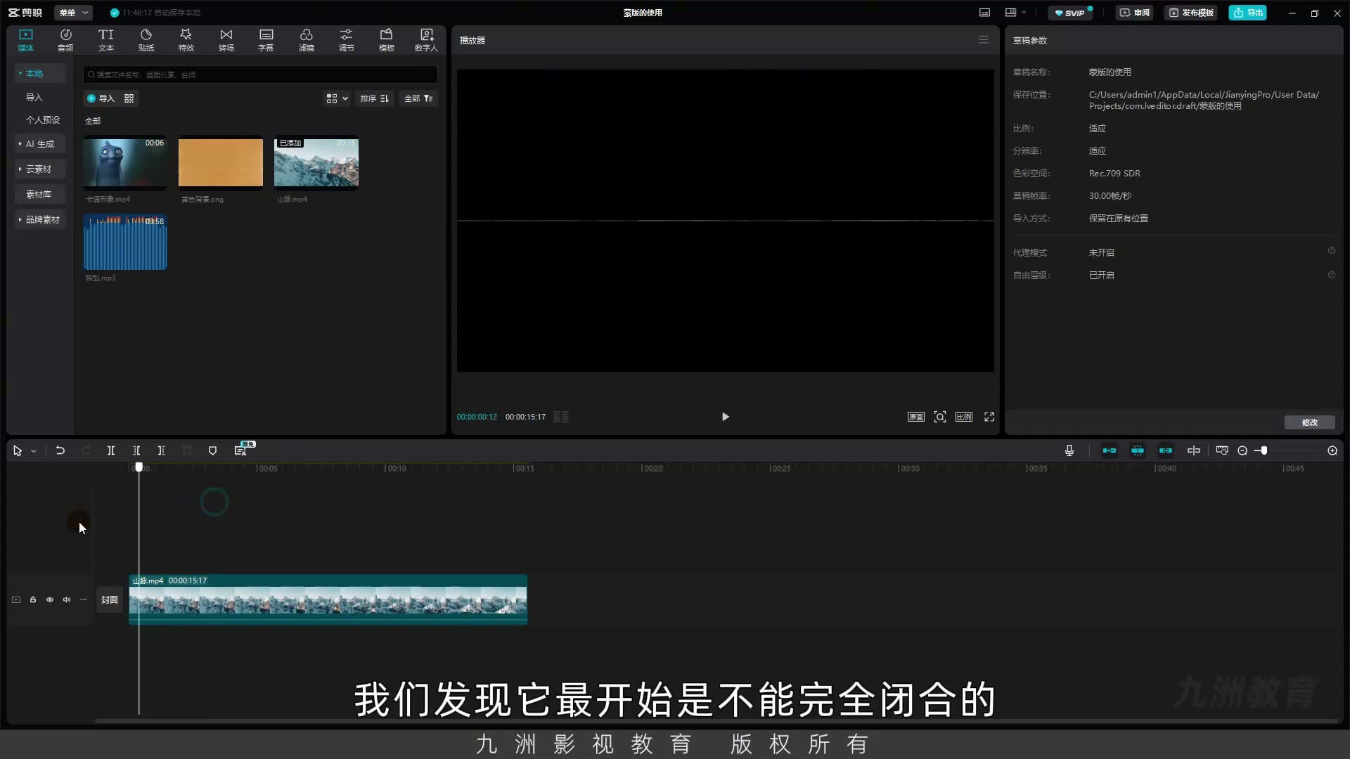 截图 07:04