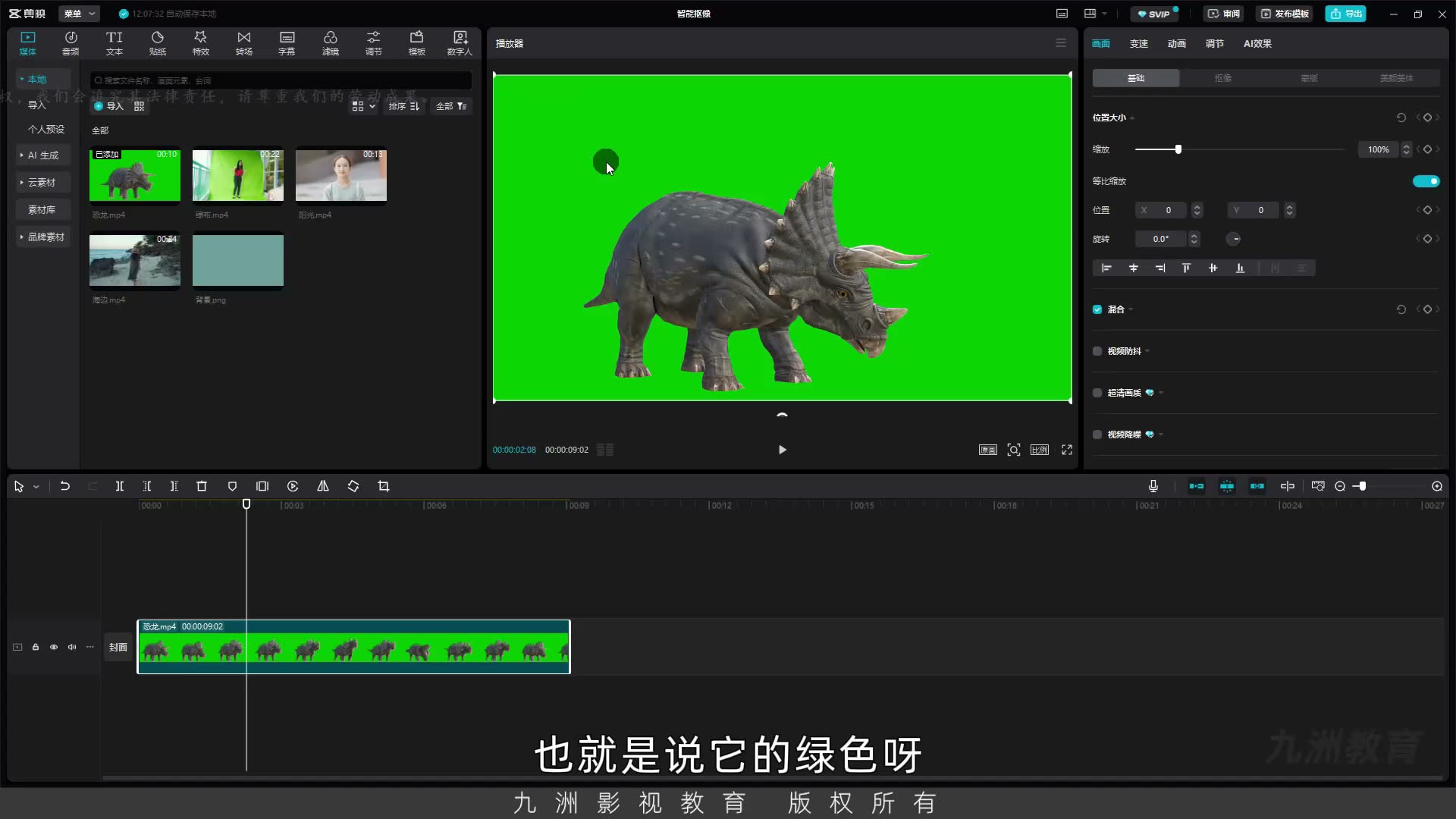 截图 01:00