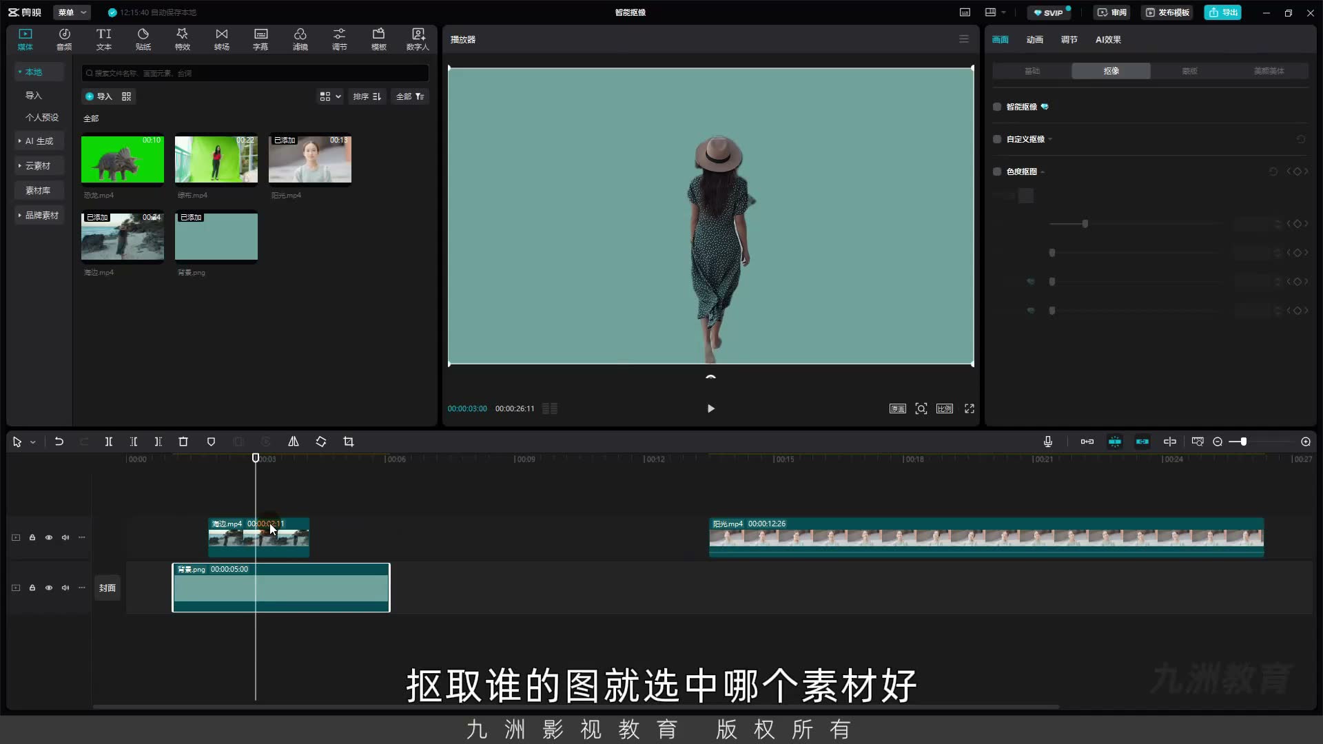 截图 07:05