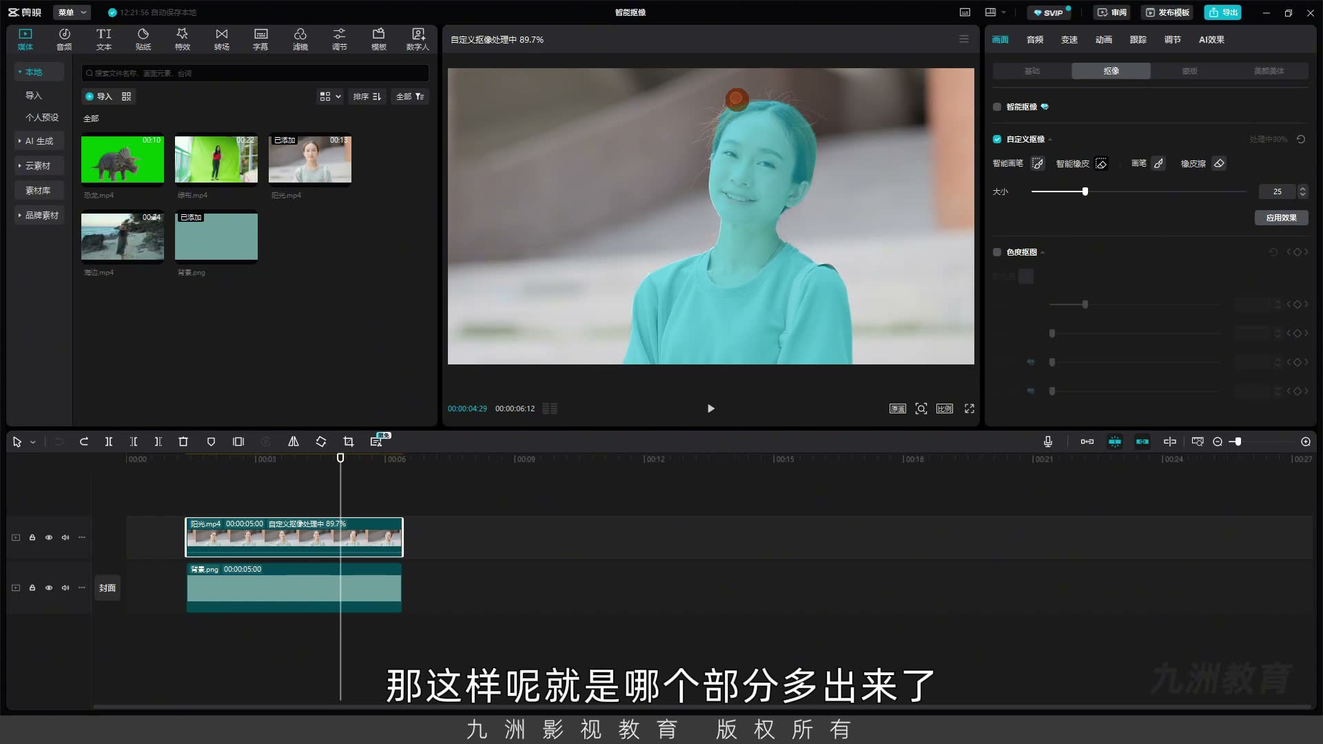 截图 11:08