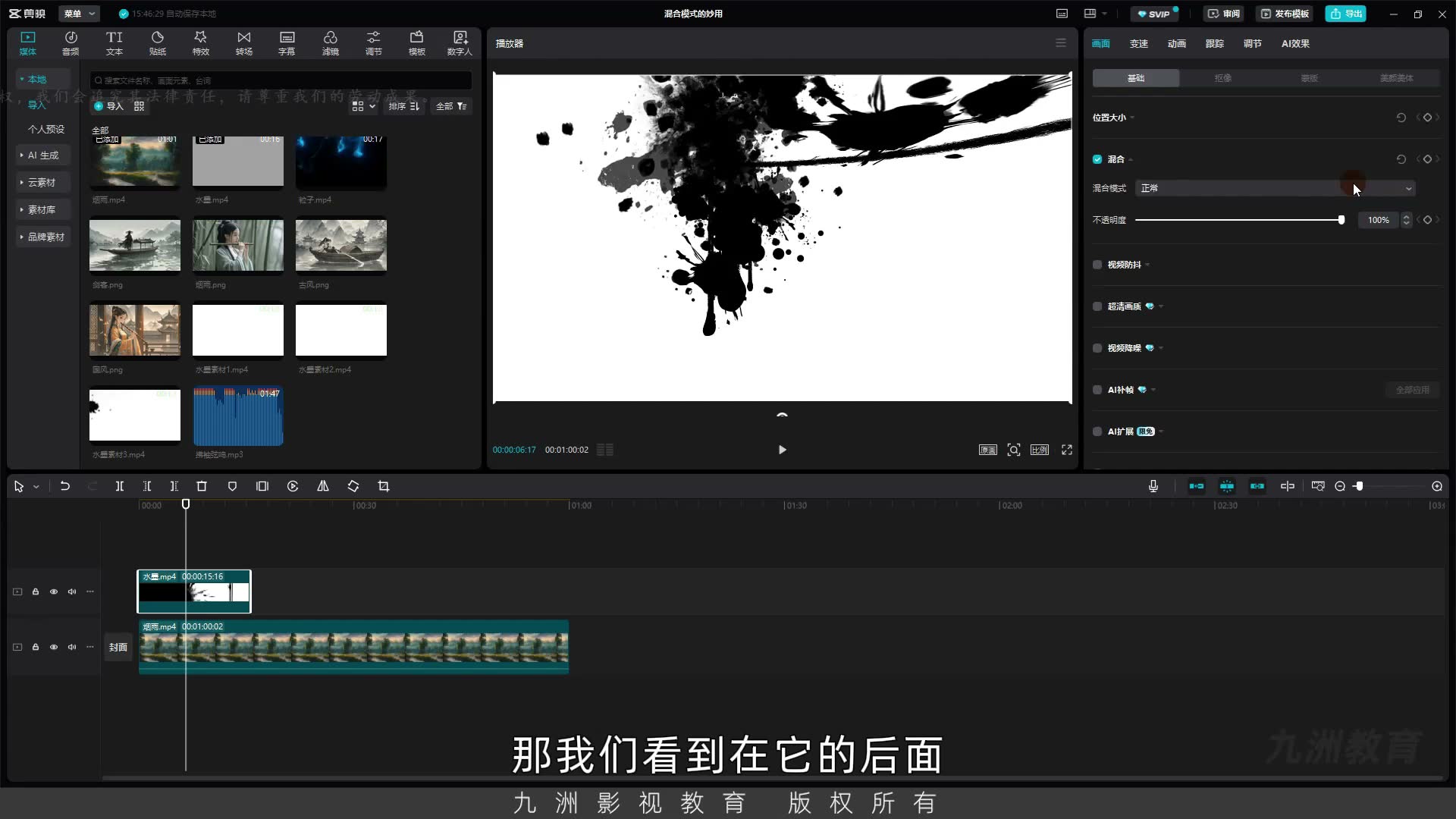 截图 01:00