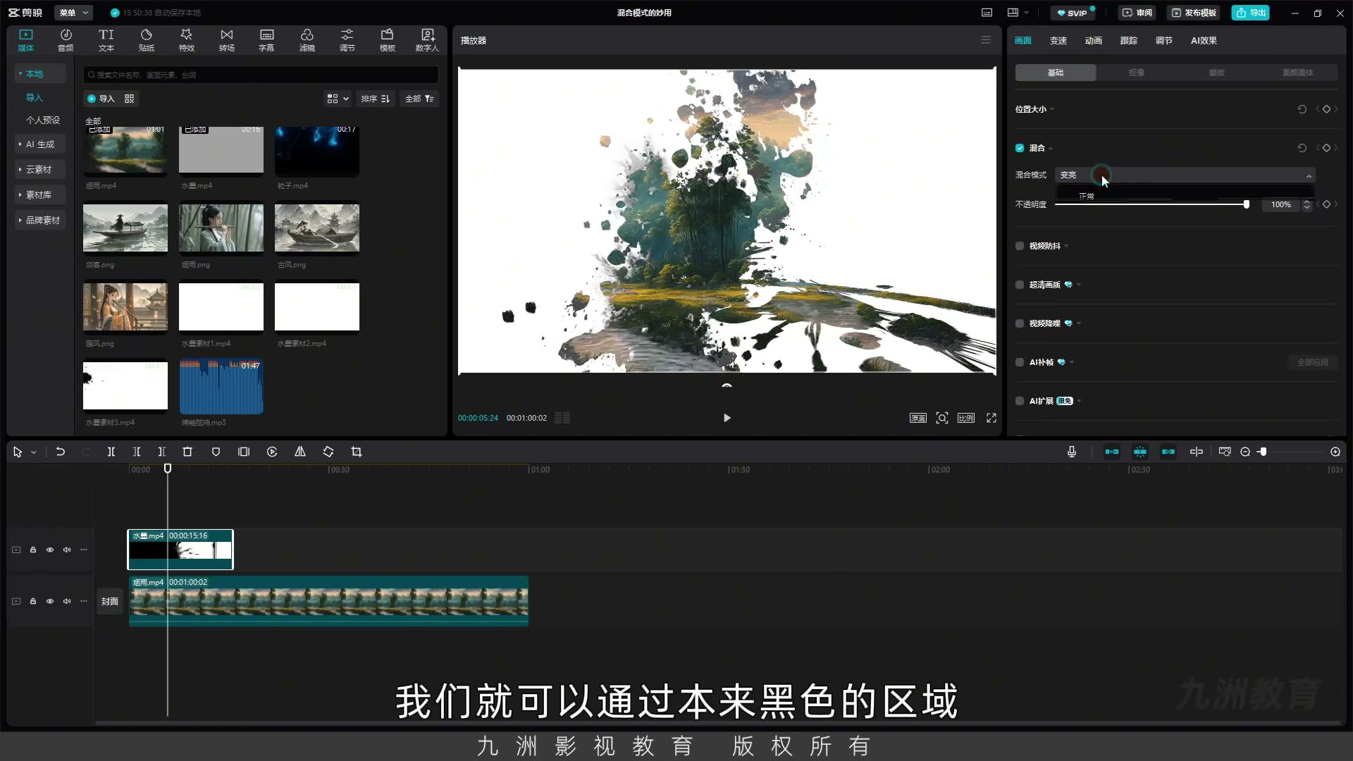 截图 03:01