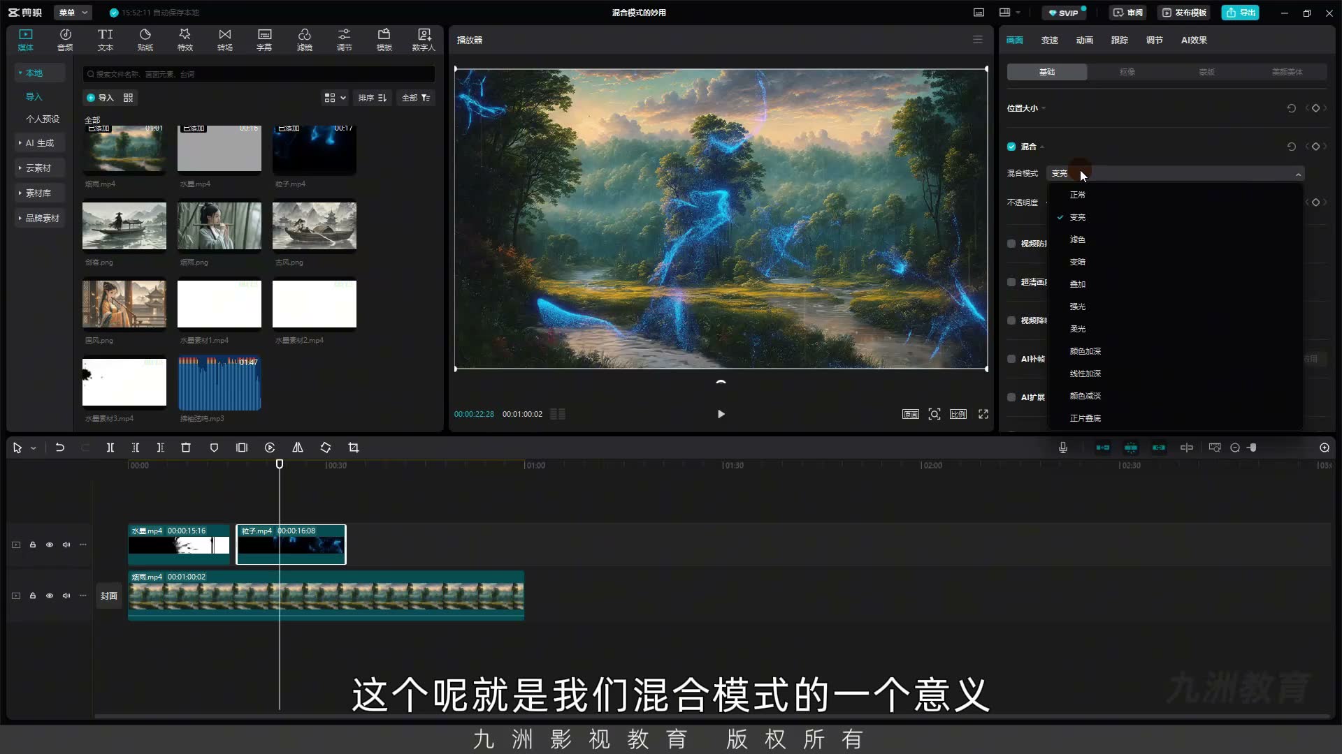 截图 05:02