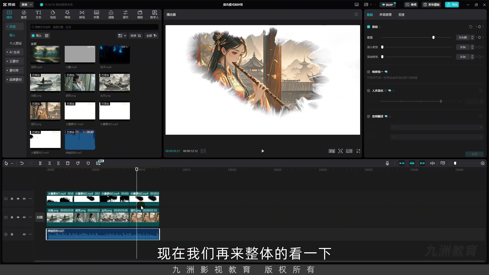 截图 08:36