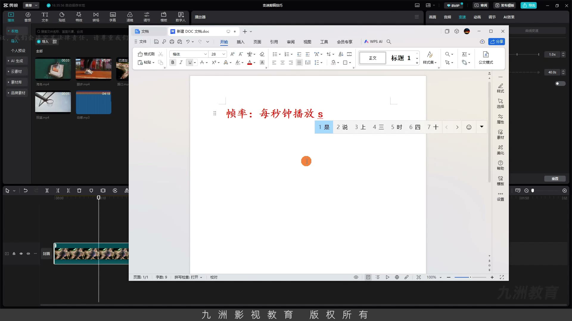 截图 01:00